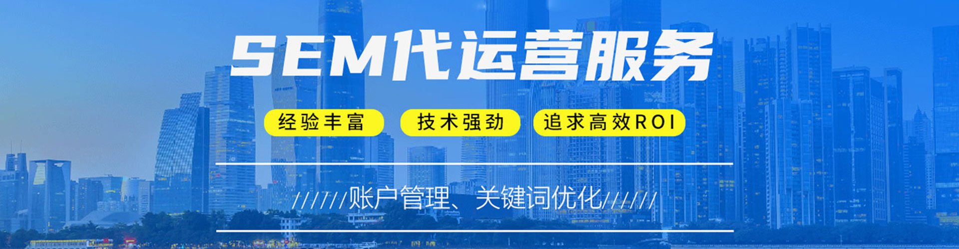 宁远百度推广开户