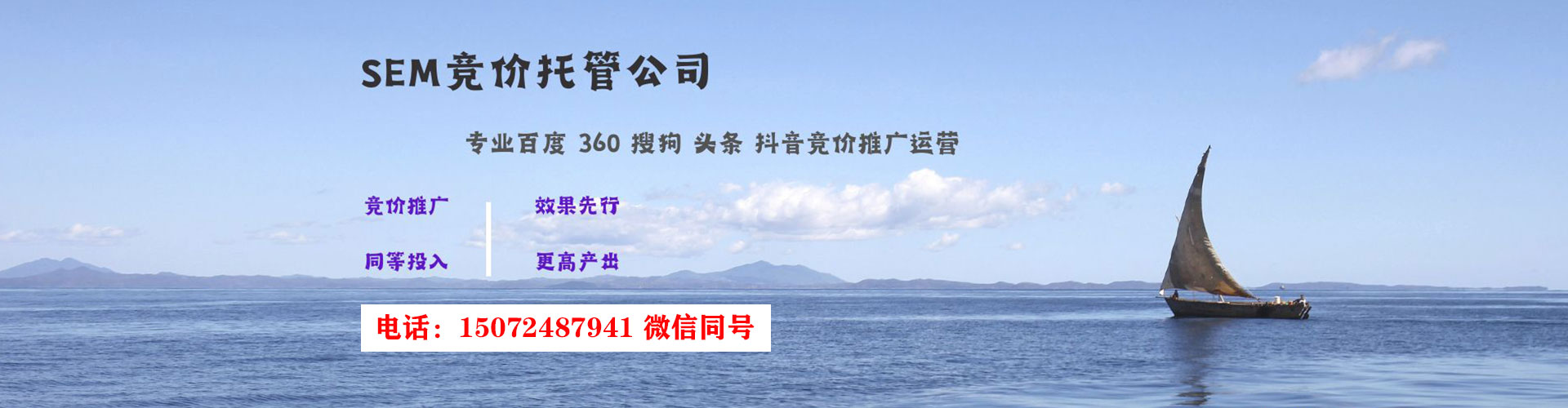 宁远谷歌竞价