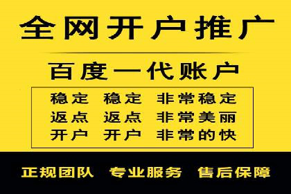 百度推广实战经验：案例分享广告投放技巧