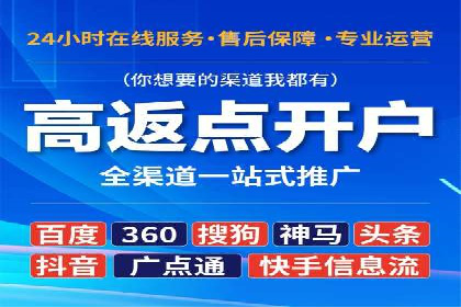 SEM竞价托管服务——让广告更智能