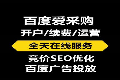 百度关键词推广价格与效果关系深度解析