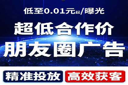 360信息流广告的转化路径：从曝光到成交的案例分析
