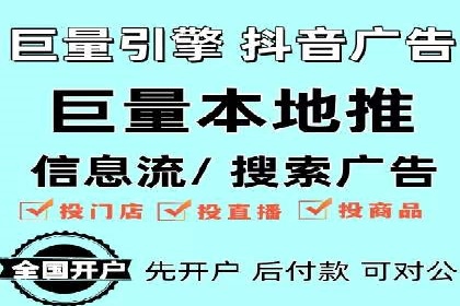 快速上手：百度推广开户的步骤与注意事项